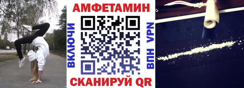 даркнет сайт  Апрелевка  АМФ VHQ 