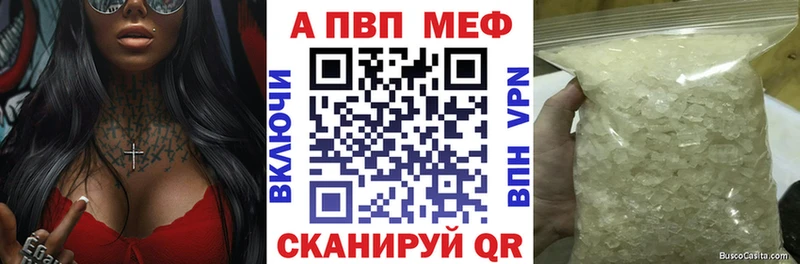 наркотики  Апрелевка  APVP кристаллы 