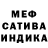 Амфетамин Розовый Anastasia Potuzhnaya