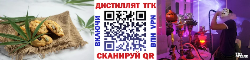 где можно купить наркотик  Апрелевка  Canna-Cookies марихуана 