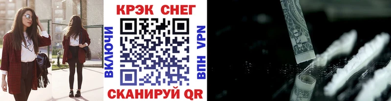КОКАИН 97%  Апрелевка 
