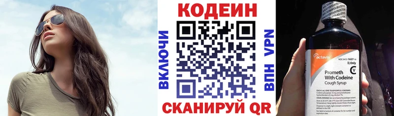 Codein напиток Lean (лин)  blacksprut ссылка  Апрелевка  где купить наркоту 