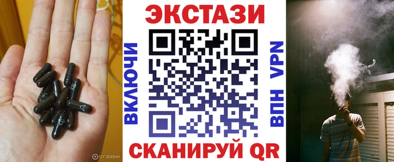 купить   Апрелевка  ЭКСТАЗИ Дубай 