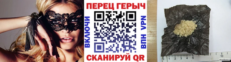 Героин гречка  Апрелевка 