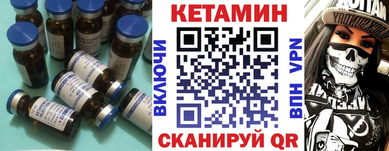 Кетамин VHQ  MEGA вход  Апрелевка 