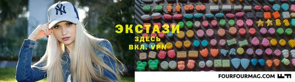 MDMA Алексин