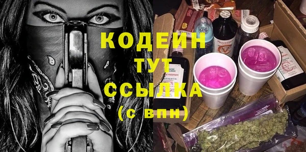 меф VHQ Алзамай
