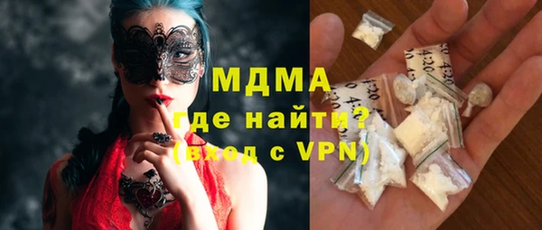 MDMA Алексин