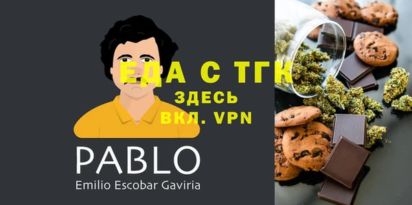 меф VHQ Алзамай