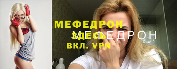 меф VHQ Алзамай