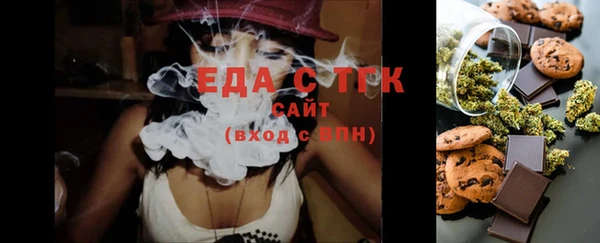 MDMA Алексин
