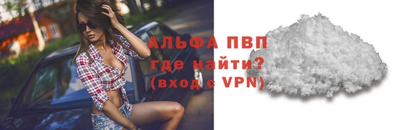 меф VHQ Алзамай
