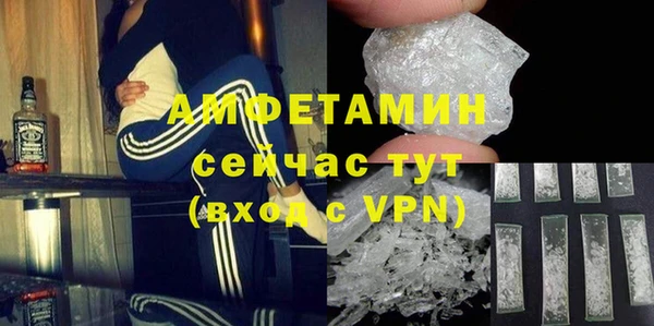 MDMA Premium VHQ Нефтекумск