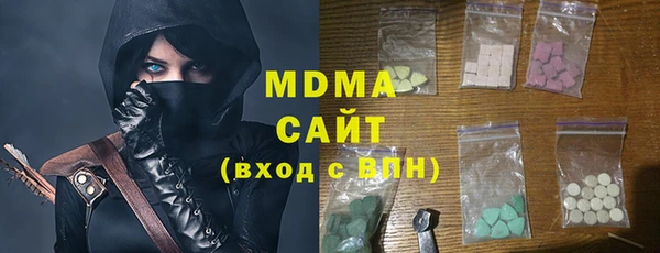 MDMA Алексин