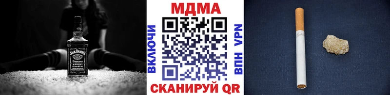 купить   Апрелевка  MDMA VHQ 