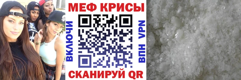 где купить наркоту  Апрелевка  МЕФ мяу мяу 