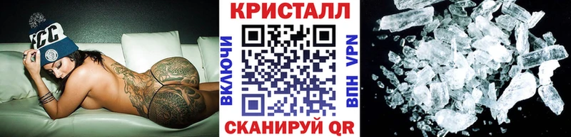 МЕТАМФЕТАМИН пудра Апрелевка