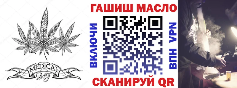 Дистиллят ТГК вейп с тгк  продажа наркотиков  Апрелевка 