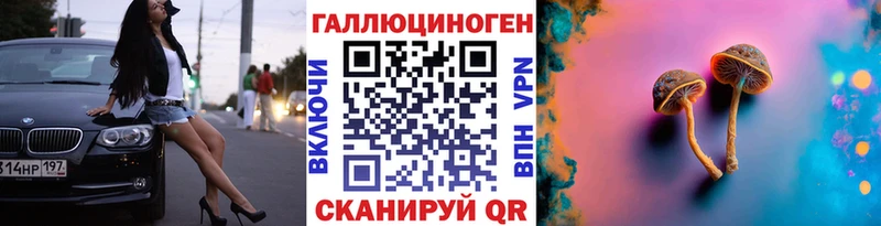 Псилоцибиновые грибы Magic Shrooms  Апрелевка 