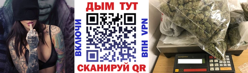 гидра ссылки  Апрелевка  darknet Telegram  купить   Каннабис марихуана 